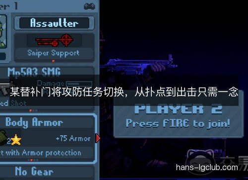 某替补门将攻防任务切换，从扑点到出击只需一念